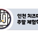 별하 태권도장 이미지