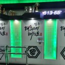 경희대반송태권도장 이미지