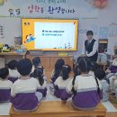 이도초병설유치원(맞춤교통안전) 이미지