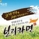 농업회사법인(주)청록 네이버블로그