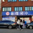 5일 Day1 제주도 첫 차박 캠핑 함덕 서우봉 야영장 - 캠핑 고래 제주점/ 함덕 카페요디/ 함덕 마트 장보기