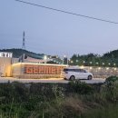 게르메스