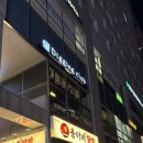 대명온누리약국 이미지