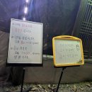 오리골 앞 이미지