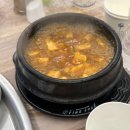 대천동-6 | 대구 달서구 맛집 │ 대천동 맛집 냉삼전문 금삼식당 다녀온 후기