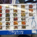 마가상회