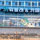 갑이염소 | 동탄 수원 아이랑 가볼만한곳 실내동물원 가성비갑 내돈내산후기