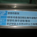 우성한우축사 이미지