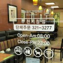 써브웨이부천시청점