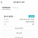 웨이워즈짐 이미지