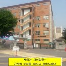 도화오거리 이미지