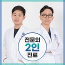 연세튼튼마취통증의학과의원 이미지