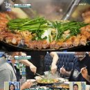 예술곱창 이미지