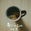 구월의봄 Daum카페