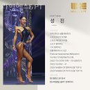 라임헬스 앤 피티 | 서신동헬스장 전주헬스 PT 피티 라임헬스&amp;PT 가격 주차 후기