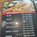 홍스족발 이미지