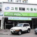 그린자동차정비공업사 이미지