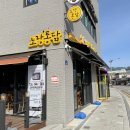 노랑통닭가평설악점 이미지