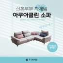 다스리가구