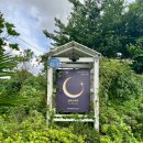 달백스테이 이미지