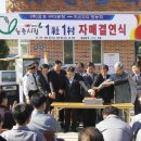 지산2리마을회관 이미지