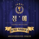 정헤어아트 이미지