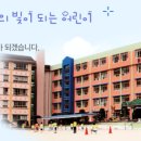 구남초교 이미지