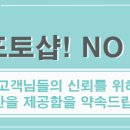 악동강아지 이미지