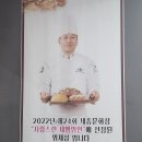 낭트베이커리카페