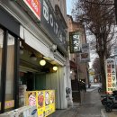 이지비야 | n번째 방문 단골 막창 찐맛집 전주 평화동 맛집 이지비야 메뉴판 막창구이 후기