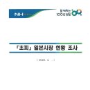 김충현농장 네이버블로그