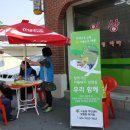 수송동 주민센터 이미지