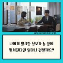 메타센스