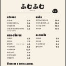 후무