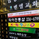 어랑일식 이미지