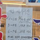 구구반점 | 상남동 가성비 맛집 세트메뉴 추천 구구불짬뽕