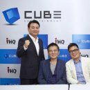 주식회사컨텐츠큐브 이미지
