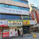 도래미노래연습장 이미지