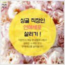 만나컴퍼니