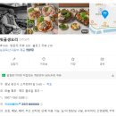 뒷골집 | 양산 오리고기 맛집 뒷골생오리 프리미엄 오리 코스 요리 후기