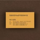 영광호농장 이미지