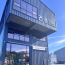 다사유일셀프세차 | 대구 달서구 소낙스 프리미엄 세차 서비스, 건준오토모빌 방문 후기