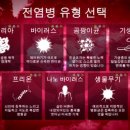 주식회사 폰이지