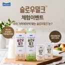 더슬로우 이미지