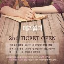 메리 셸리 Daum카페