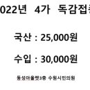 수원시민의료소비자생활협동조합수원시민의원 이미지