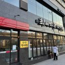 이마트24 사상괘법점 | 사상맛집 주말 저녁 방문 후기 최뼈다구해장국