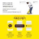 경희동문태권도장 이미지