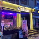 꽃돌이네정육 이미지