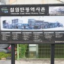 태백관광호텔 이미지